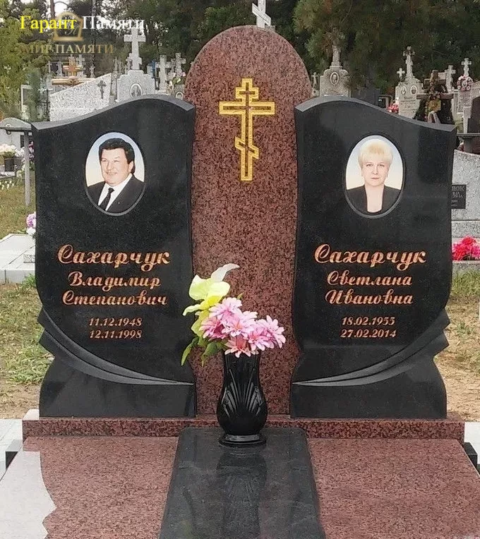 Европейский памятник №75